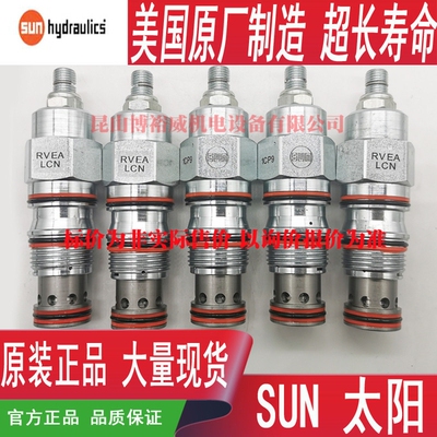 CBGG LCN CBFD LJN/LH CBEH LKN/LH CBEG LJN/LHSUN溢流阀