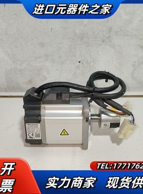 伺服电机MSMJ022G1U，200W，，功能议价