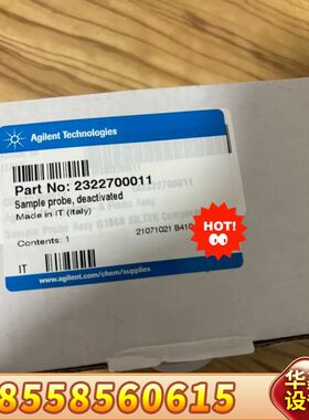 G1888顶空进样针，2322700011，