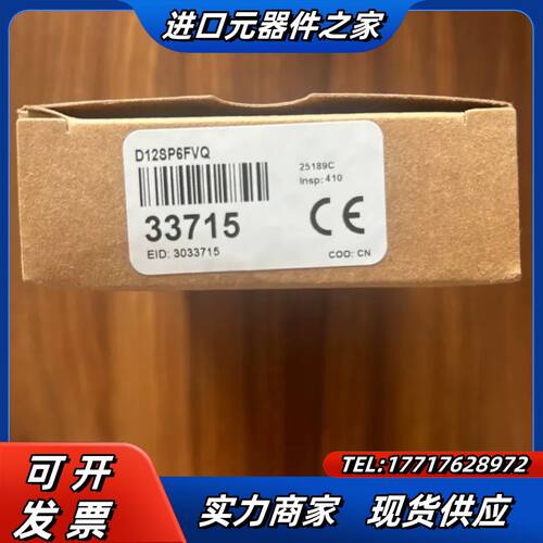 BANNER/邦纳传感器全新正品：D12SP6FVQ，现议价