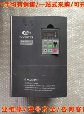 议价FSCG05.1-7K50-3P380-A-EP-NNNN-议价