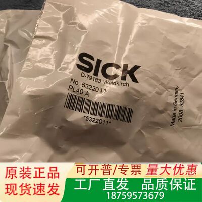SICK西克反光板PL40A，货号5322011，德国，议价
