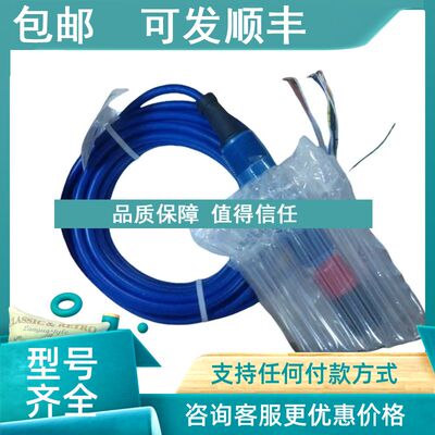 议价ROSEMOUNT 电缆 24281-00 适用于3900VP电极