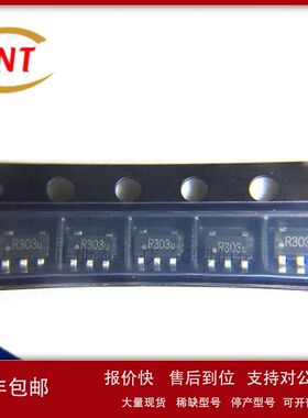 锂电池芯片RB303A 封装SOT23 印字R303 集成电路IC BOM报价议价