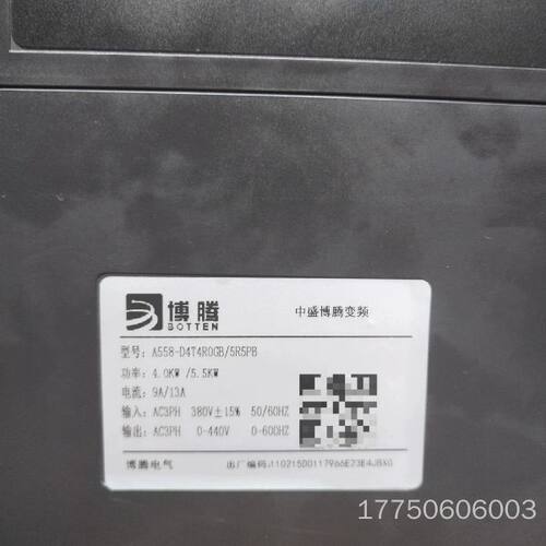 博腾变频器A558-D4T4RGB/5R5PB
