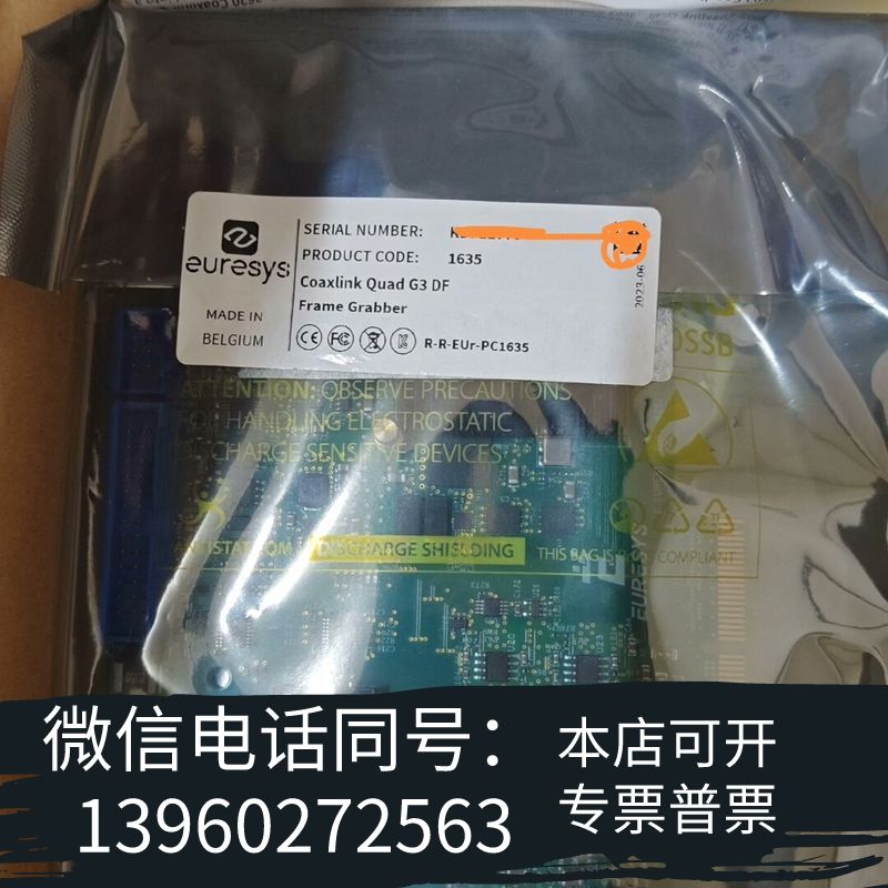 全新Euresys Coaxlink Quad G3 DF图像采需询价
