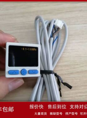 国产智能压力表DPS30-H-01- E - ML替代日本SMC\tZSE30AF-01-E-ML