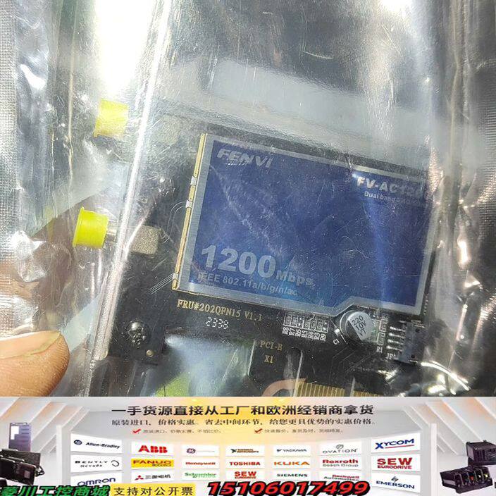 全新 奋威FENVI FV-AC1200无线网卡议价
