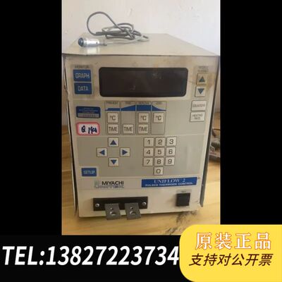 原装正品米亚基MIYACHI热压机回流UNIFLOW-2,实物议价
