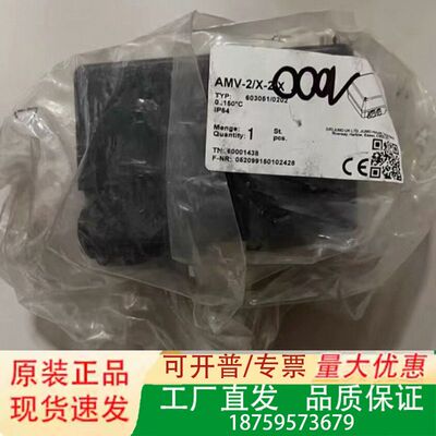 SAACKE恒温器议价