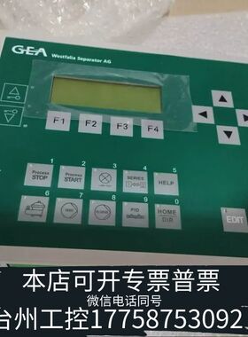 机械GEA  0005-4050-430原厂件议价