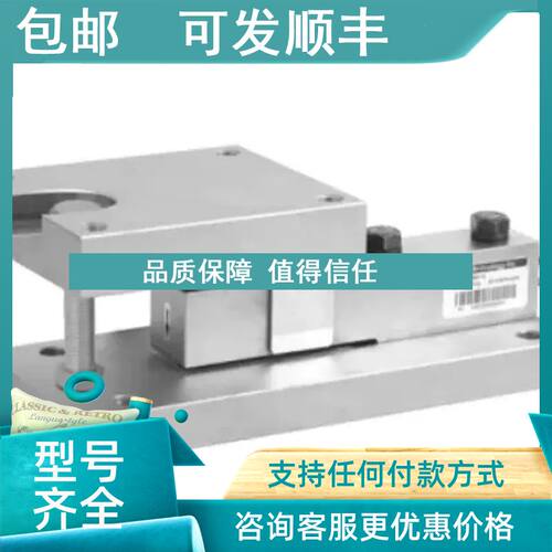 议价传力Tanscell称重模块SBT-FW-5T/SBT-FW-10T MODULE