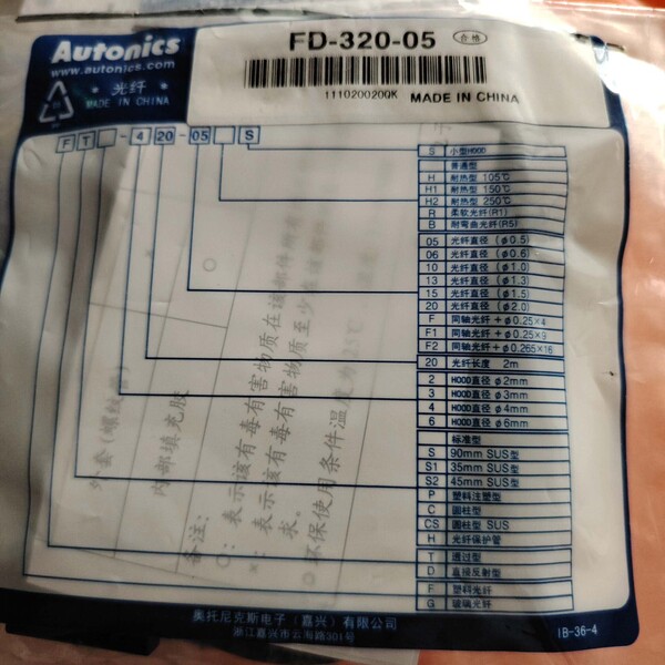Autonics光纤FD-320-05全新议价