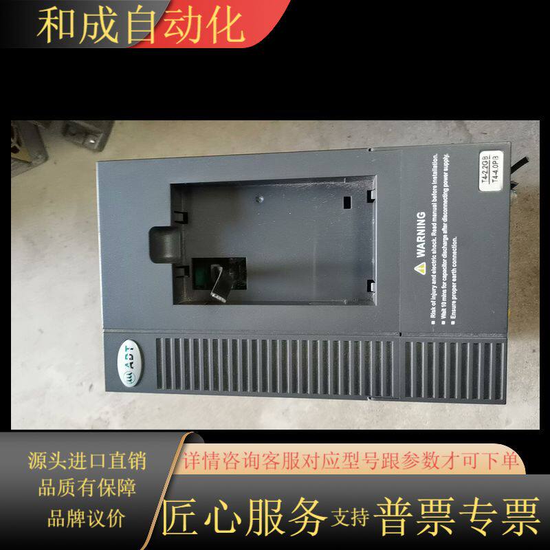变频器三相380v，奥地特AD200-T42R2GB/4R0