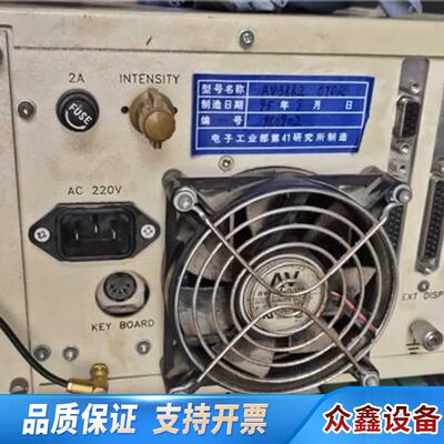 AV3662 光时域反射仪 41所 2号库