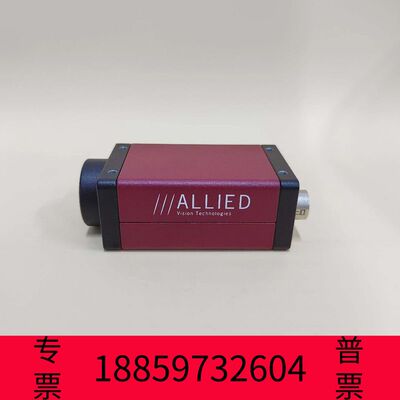阳光设备ALLIED G032C IRC 工业检测CCD近红外相机