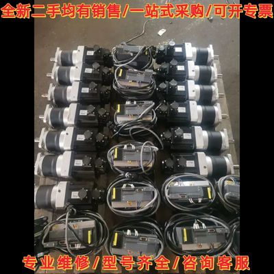 信捷伺服电机1.5KW，型号DS3L，电机配减速头，仓库1议价