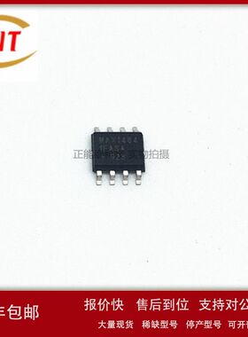 MAX14841EASA+T MAX14841驱动接受器 贴片SOP8 原装现货议价