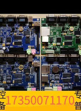 华泰利达报警主机LD128E2主板，12288点位，S6-4版本议价