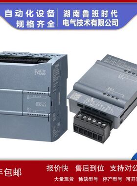6ES7211-1BE40-0XB0西/门子S71200紧凑型CPU模块6ES72111BE400XB0