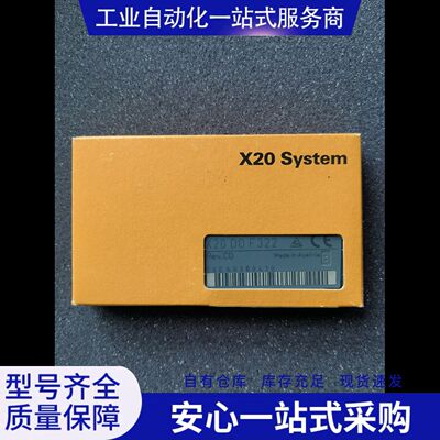 贝加莱X20DOF322 库存议价