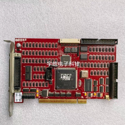 雷赛科技DMC5480-XM V2.2  DMC5480A-