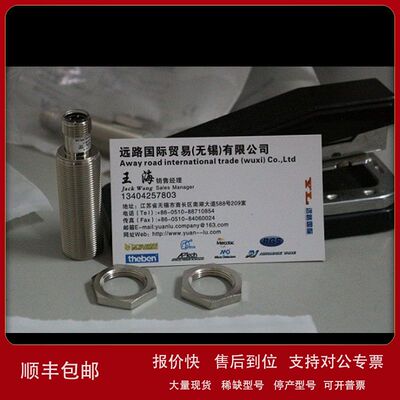 意大利MD墨迪Micro Detectors传感器FARS/BN-1A全新原装正品期货