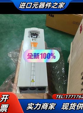【全新变频器AYK550-UH-097A-4+B055议价