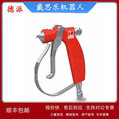 戴思乐点胶注油阀喷雾枪401.09.03德派DOPAG原装库存供应议价