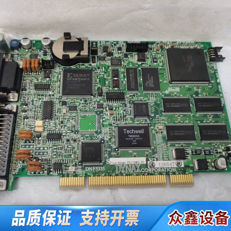 DYNAX CORPORATION  DNF5335 卡