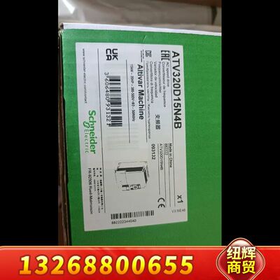 变频器ATV320D15N4B/ATV320D15N4议价