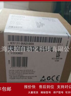 6ES7211-0AA23-0XB0 CPU221 6 DI DC/4 DO DC 6ES7211-OAA23-OXBO