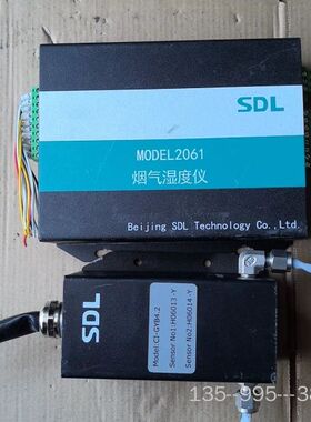 雪迪龙烟气湿度仪  MODEL2061  CI-GYB4.2详谈