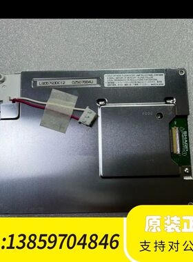 LQ057Q3DC12 LQ057Q3DC11 LQ057Q议价