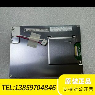 LQ057Q3DC12 LQ057Q3DC11 LQ057Q议价