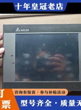 议价台达触摸屏DOP-B10S511可维修