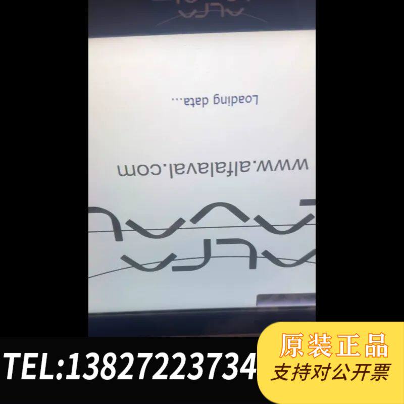 盛世北尔显示器屏Beijer IXT15BR ALFALAVAL议价