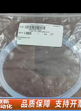 液相色谱管路管线WAT051053，，