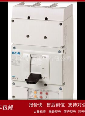 EATON/伊顿/NZMN4-AE1250-AS/正品现货议价