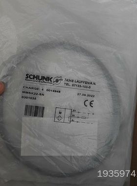 SCHUNK雄克MMSK22-SN传感器0301035原议价