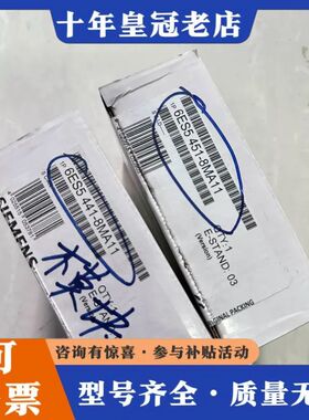 议价6ES5 441-8MA11一个  6ES5 451-8MA可维修