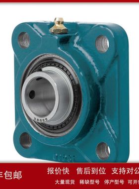 124220，F4B-SC-215美国道齐带座轴承议价