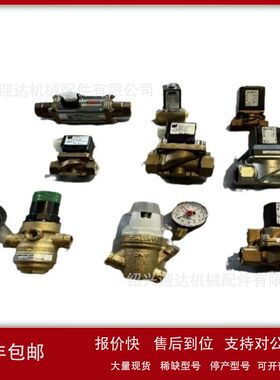 92691142 269A7301/10/M0G12F全新RSG电磁阀议价