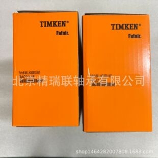 FAFNIR RAO 2 3/16 GN203KRRB T-18806 SN203K轴承座