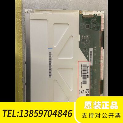 迈瑞UMEC6/UMEC7/UMEC10/UMEC1议价