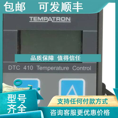 议价温控开关Tempatron DTC410-01-MH  Tempatron 温控器