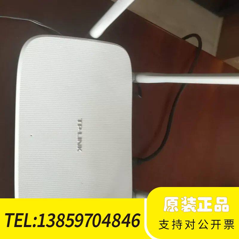 TP-LINK WDR5620 AC1200 路由器议价