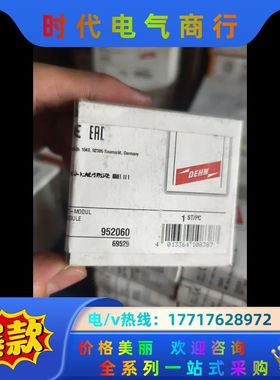 德国DEHN盾牌 DEHNGAP DGP C模块，952议价