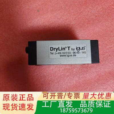 易格斯drylin T直线滑动轴承导向滑块TW-01-25议价