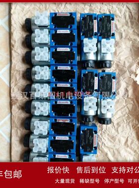 现货力士乐溢流阀DBW20B2-5X/315-6EG24N9K4德国力士乐议价